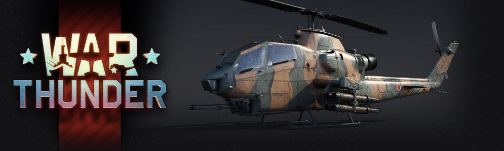  AH-1S Cobra Pack