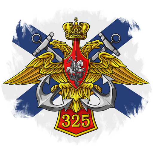 “Russian Navy 325th Anniversary” decal